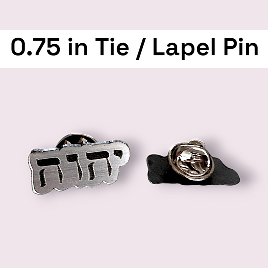 JW - 0.75" Pin - YHWH Tetragrammaton