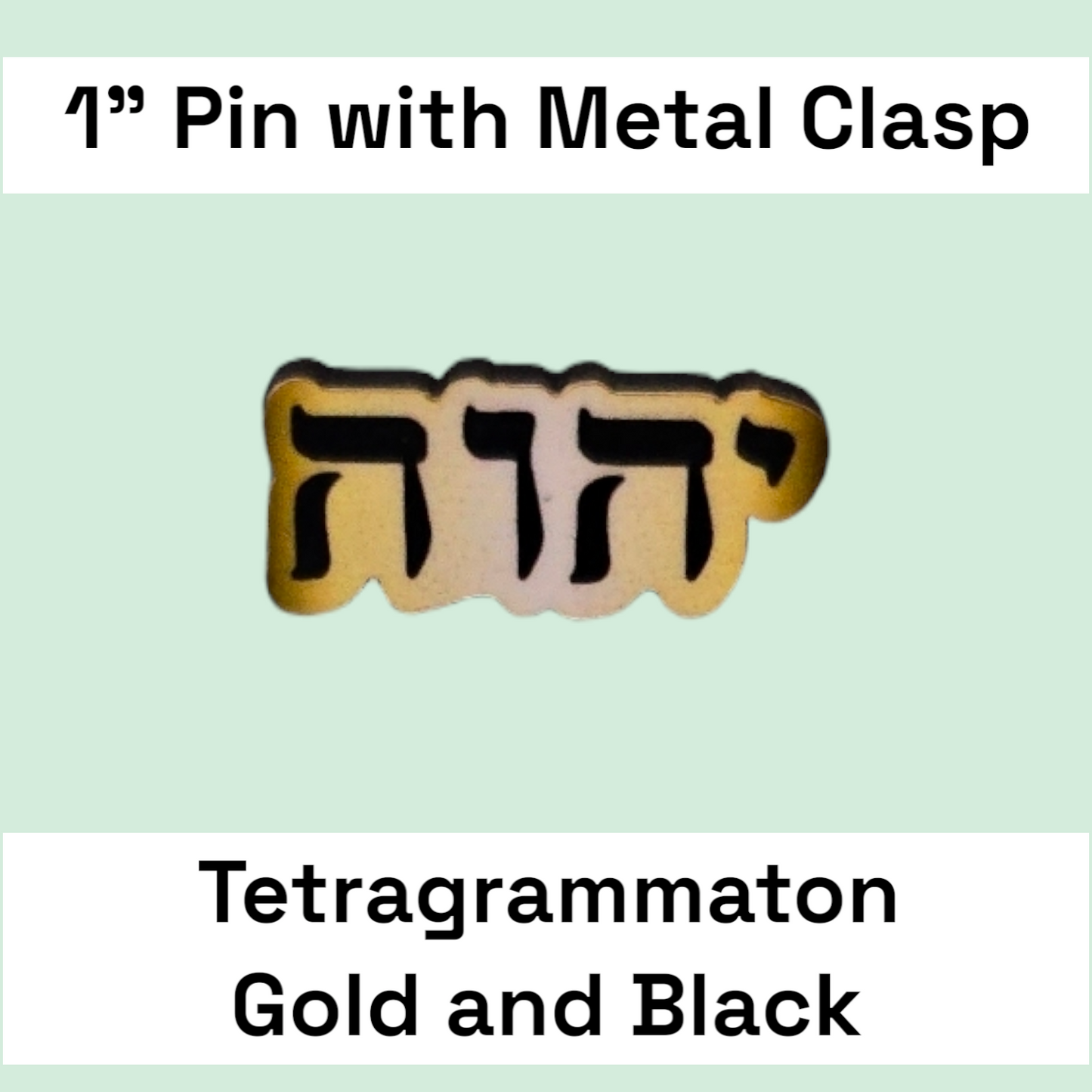 JW - 0.75" Pin - YHWH Tetragrammaton