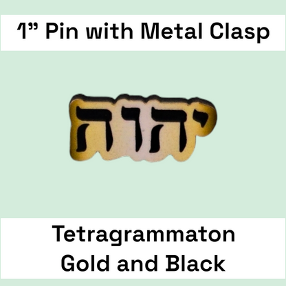 JW - 0.75" Pin - YHWH Tetragrammaton