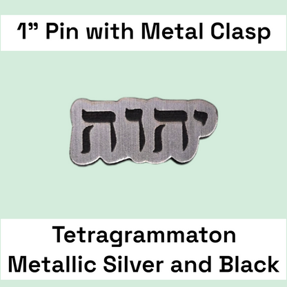 JW - 0.75" Pin - YHWH Tetragrammaton