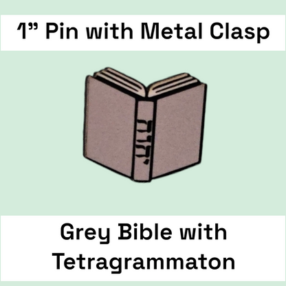 JW - 0.8 inch Bible Pin with Tetragrammaton